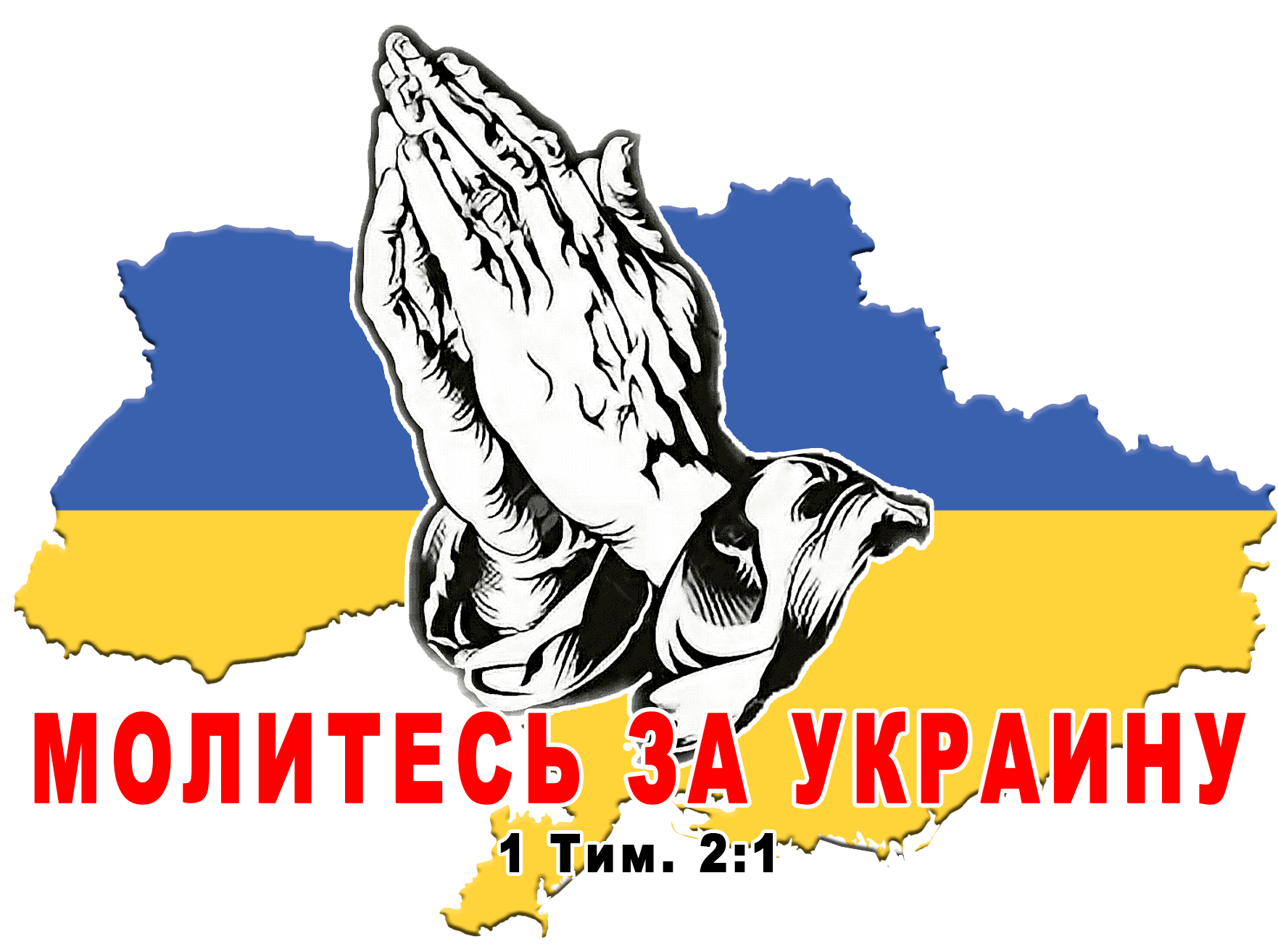 ukraina_ru2